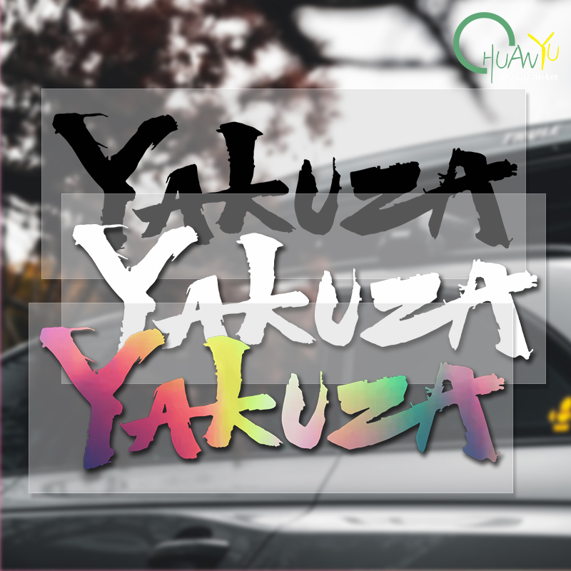 Board Game Logo - Yakuza juego Logo pegatinas de coche