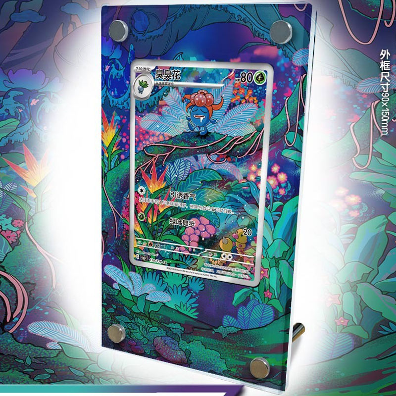 Soporte de exhibición de tarje - Board Game Monster reseña y precio