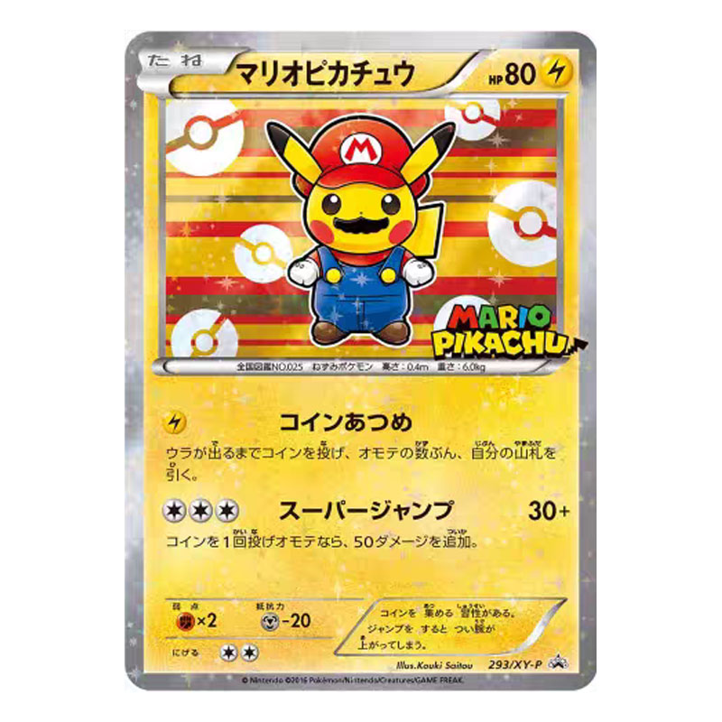 Tarjeta Coleccionable de Pokém - Board Game Monster reseña y precio